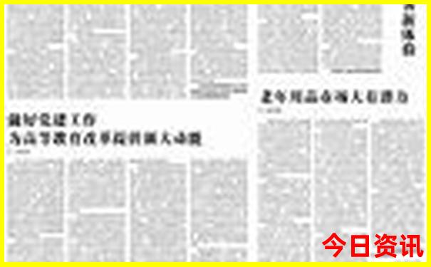 华东五市最佳旅游路线七日游