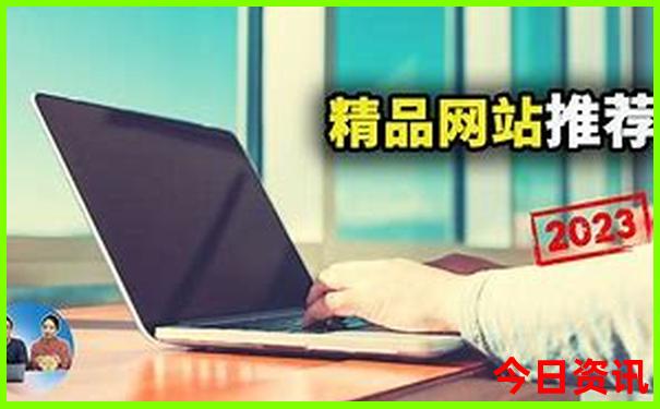 7月十大最佳旅游景点