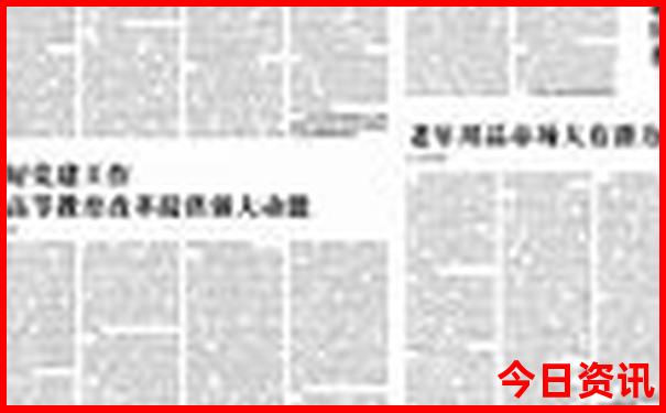 八月适合到哪些地方去旅游呢