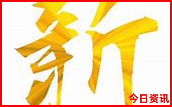 6月份旅游去哪里好