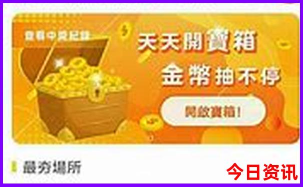 哈尔滨市区有什么好玩的地方