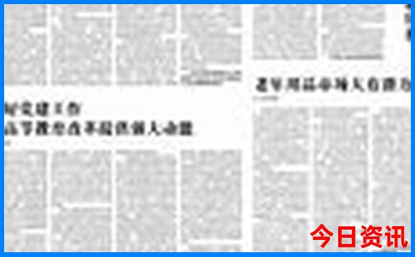 北京旅游攻略3日游
