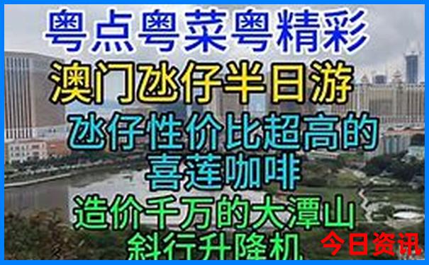 夏季自驾游旅游最佳去处