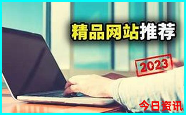 伊春附近旅游景点大全