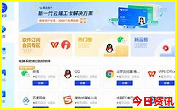 想去重庆旅游攻略