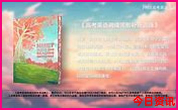 仁寿周边一日游去哪里好玩自驾
