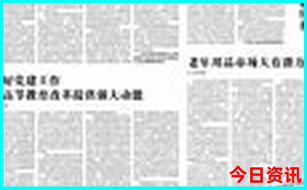 连岛一日游最佳路线图