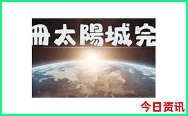 绵阳周边游玩景点推荐一日游