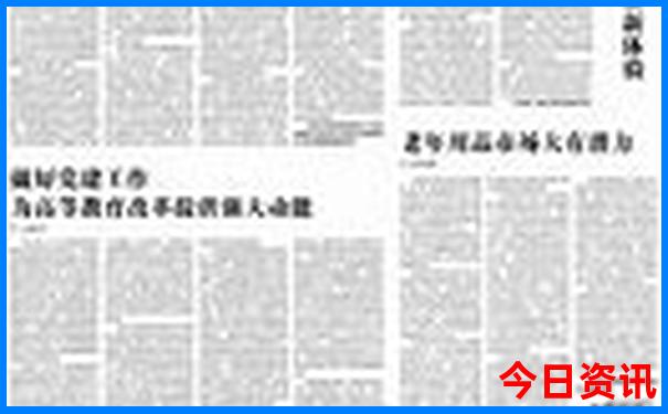 想去成都旅游攻略