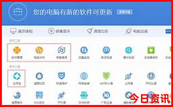 那拉提景区有哪些景点