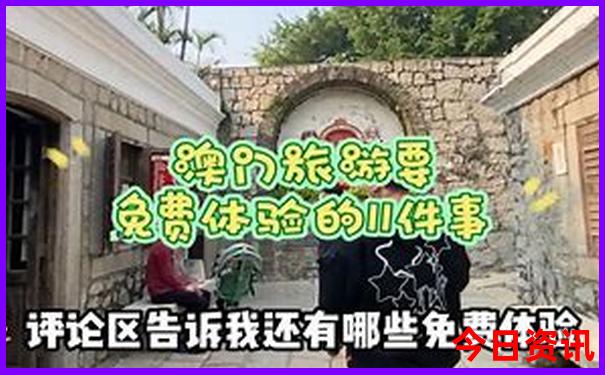 颐和园游览最佳路线图