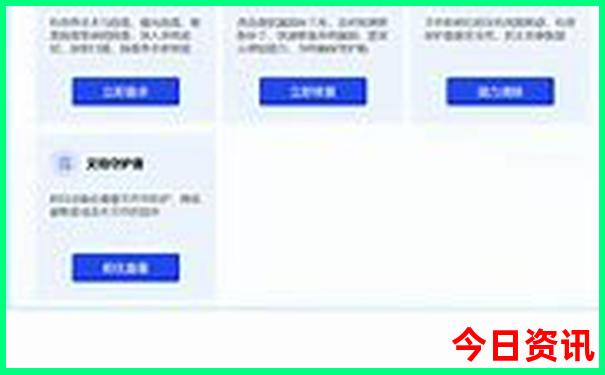 锦州有哪些旅游景点