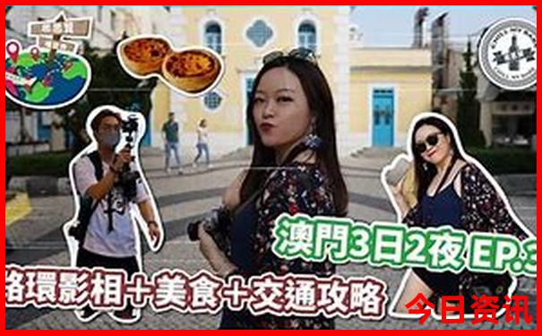 暑假适合去哪些城市玩