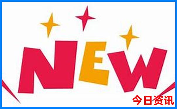 新澳门限时放送2025第一时间最新款全新内容免费-澳门一码一肖一特一中管家