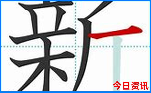 新澳门限时放送2025第一时间最新款全新内容免费-管家婆100期期中管家