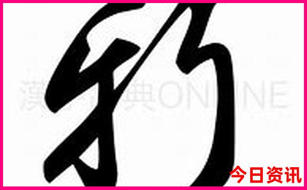 新澳门限时放送2025第一时间最新款全新内容免费-777788888管家婆免费